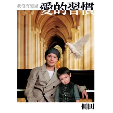 Second Best-cover