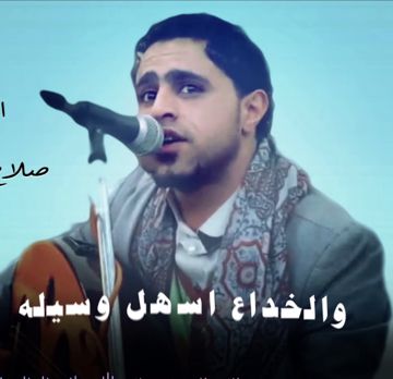 يا ليالي يا ليالي