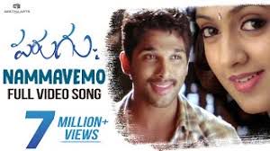 Nammavemo ganee