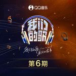 嘉宾(Live)-cover