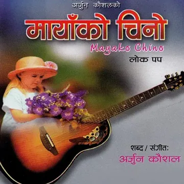 Driver Ma Mailo-cover
