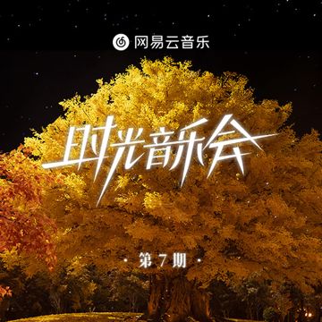 专属天使 (Live版)-cover