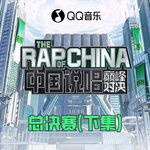 我只在乎你2.0(Live)-cover