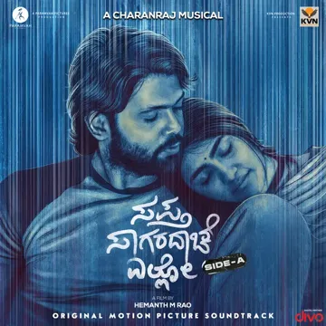 Kadalanu (From "Sapta Sagaradaache Ello - Side A")-cover