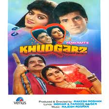 Zindagi Ka Naam Dosti-cover