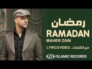 رمضان ماهر زين-cover