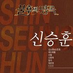 오랜 이별 뒤에(Live)-cover