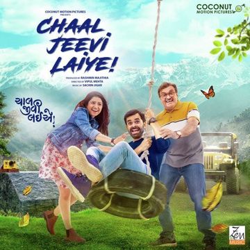 Chaand Ne Kaho-cover