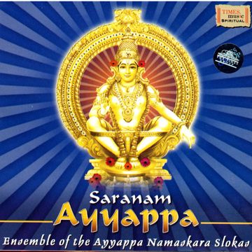 Kotikokatila Ammayi-cover