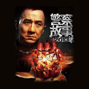 美麗的神話-cover