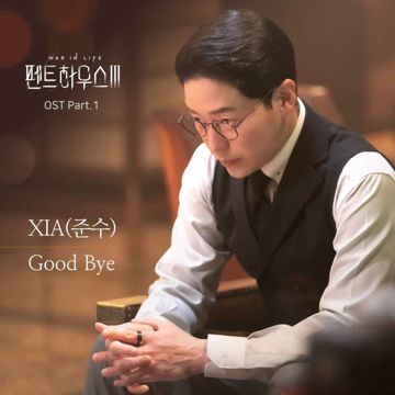 Good Bye-cover