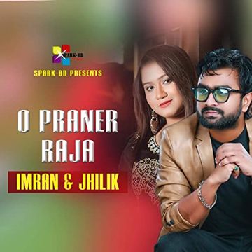 O Praner Raja-cover