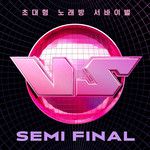 장난감 (Toy)-cover
