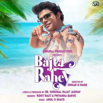Bajta Rahey-cover