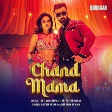 Chad mama-cover