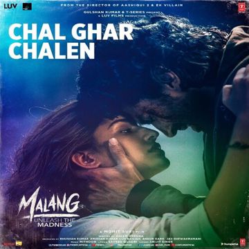 Chal Ghar Chale-cover