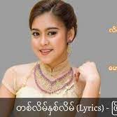 တစ်လိမ်နှစ်လိမ်（Unicode）-cover
