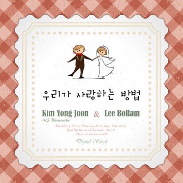 처음 그 자리에-cover