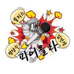 피어올라-cover