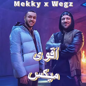 Akwa Mix-cover