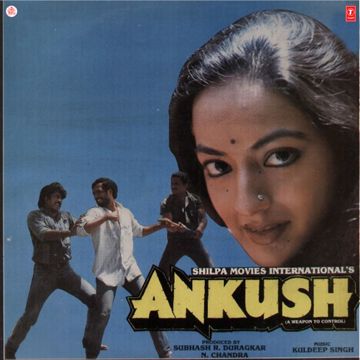 Itni Shakti Hamein Dena Data-cover