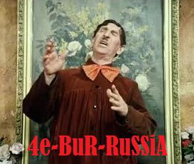 Чёрные подковы