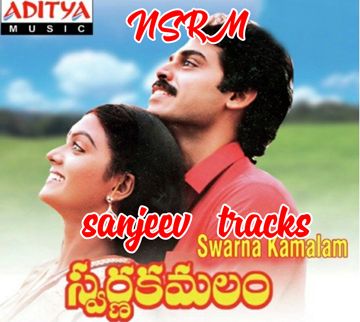Kothaga rekkalochena nsrm