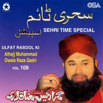 Kabe Ki Ronaq Kabe Ka Manzar-cover