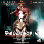 Puli Urumudhu-cover