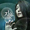 어제와 다른 오늘-cover