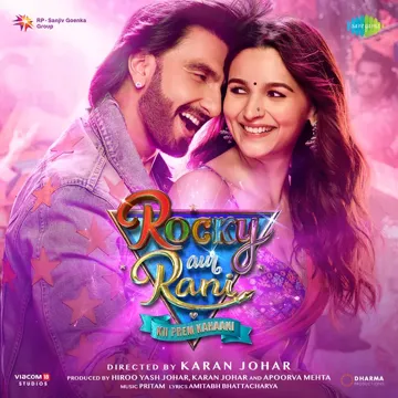 What Jhumka-cover