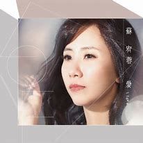 出头天-cover
