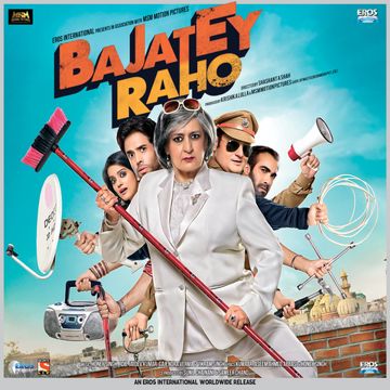 Bajatey Raho-cover
