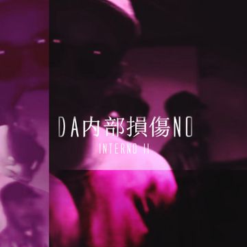 Dano Interno II-cover