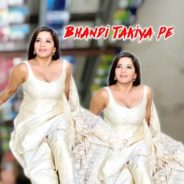 Mewati Dhoka Pyar Me-cover