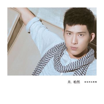 最初的梦想-cover