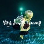 You jump, I jump-cover