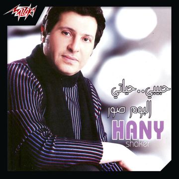 نسيانك صعب-cover