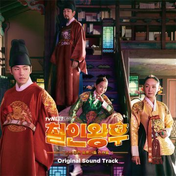 나의 유일한 너에게-cover