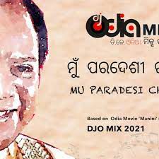 Mu Paradesi Chadhei