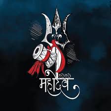 Ek Bari Shri Bhole Bhandari-cover
