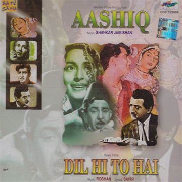 O Shama Mujhe Phoonk De-cover