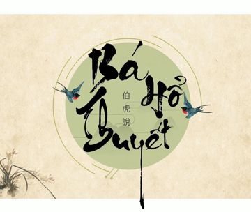 gducky-b-h-thuyt-cover-image