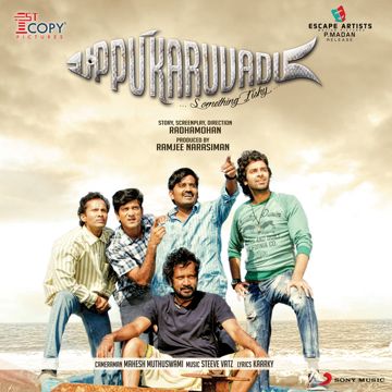 Pudhu Oru Kadavu-cover