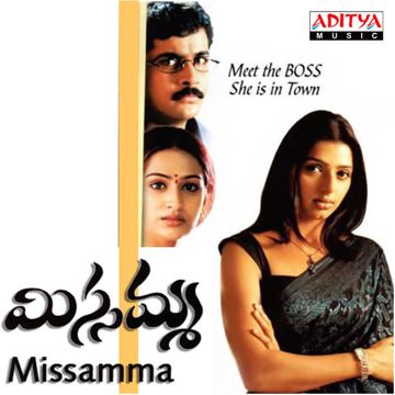 Ne Padithe Lokame Paadadha-cover