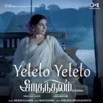 Yelelo Yelelo (From &quot;Shaakuntalam&quot;) [Tamil]-cover