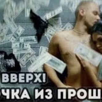 Девочка из прошлого-cover