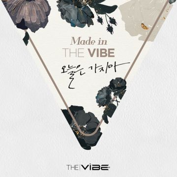 오늘은 가지마 (Made In THE VIBE)-cover