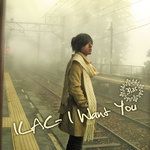 I Want You-cover