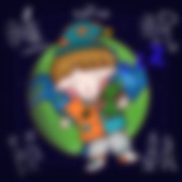 我既另一半唔比我隊草-cover